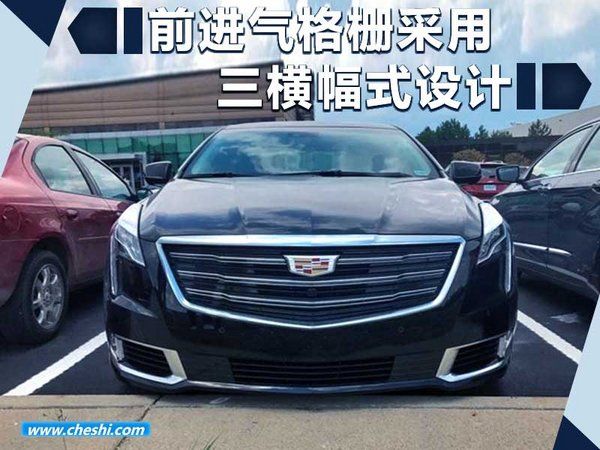 凱迪拉克將推新XTS 外觀設計換新/將年內亮相-圖1