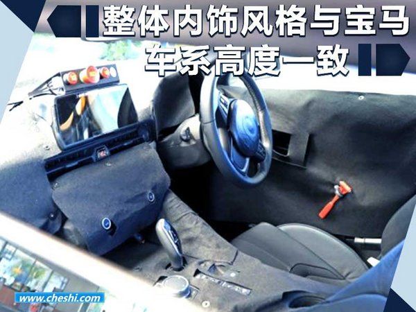 豐田新Supra 將10月27日亮相 配LED頭燈-圖4
