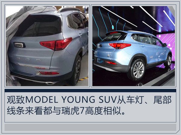 聚焦成都車展 11款新車即將首發/ 最快本月上市-圖2