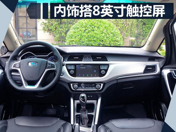 聚焦成都車展 11款新車即將首發/ 最快本月上市-圖3