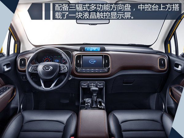 聚焦成都車展 11款新車即將首發/ 最快本月上市-圖6
