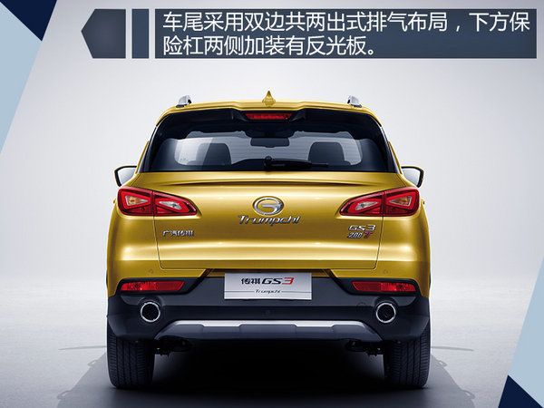 聚焦成都車展 11款新車即將首發/ 最快本月上市-圖5
