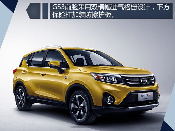 聚焦成都車展 11款新車即將首發/ 最快本月上市-圖4
