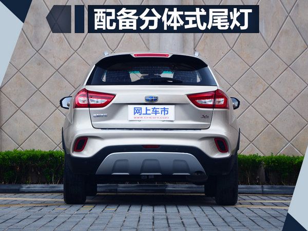 聚焦成都車展 11款新車即將首發/ 最快本月上市-圖2