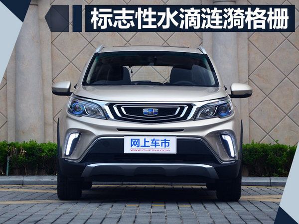聚焦成都車展 11款新車即將首發/ 最快本月上市-圖1