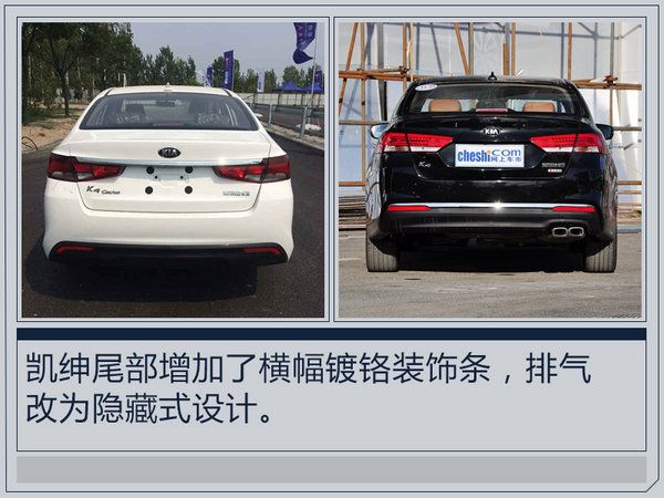 聚焦成都車展 11款新車即將首發/ 最快本月上市-圖9