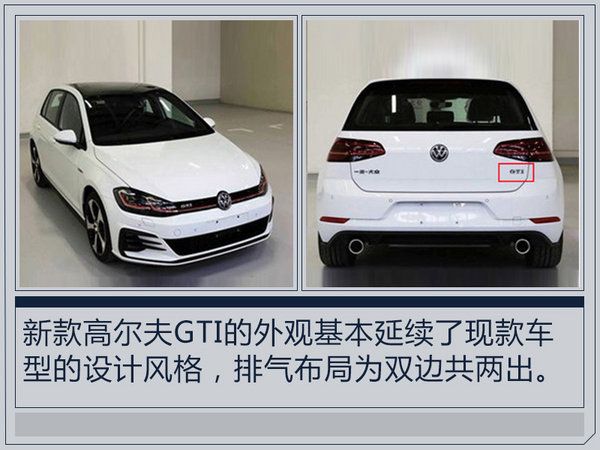 聚焦成都車展 11款新車即將首發/ 最快本月上市-圖12