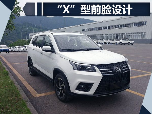 聚焦成都車展 11款新車即將首發/ 最快本月上市-圖8