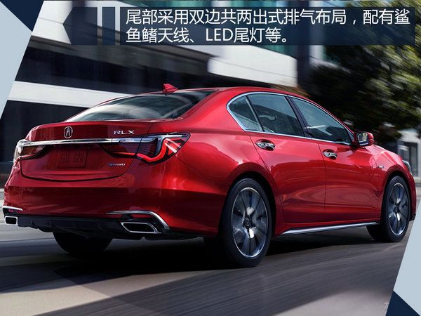 謳歌新款RLX實車圖片曝光 鉆石前臉/首搭10AT-圖3