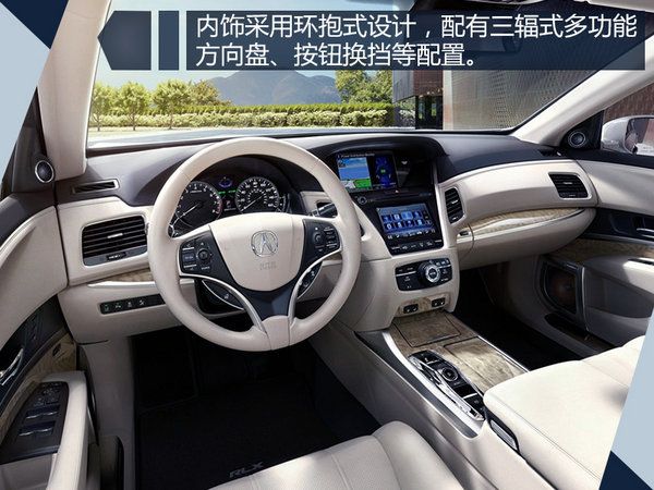 謳歌新款RLX實車圖片曝光 鉆石前臉/首搭10AT-圖4