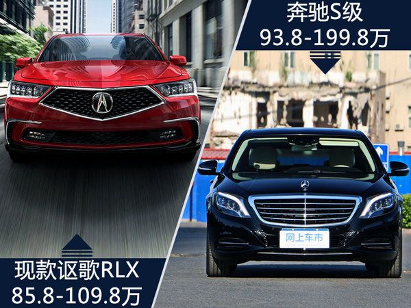 謳歌新RLX實車曝光 首搭10AT變速箱/年內上市-圖1