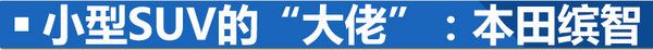 合資品牌不良心？ 15萬配備四驅系統SUV推薦-圖1