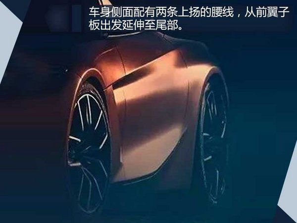 寶馬全新Z4概念車將于明日亮相 照片提前泄露-圖4