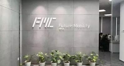 FMC希望能成為中國的特斯拉！