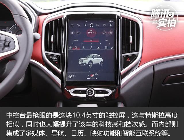 [新車實拍]值得繼續等待的SUV 中華新V3實拍