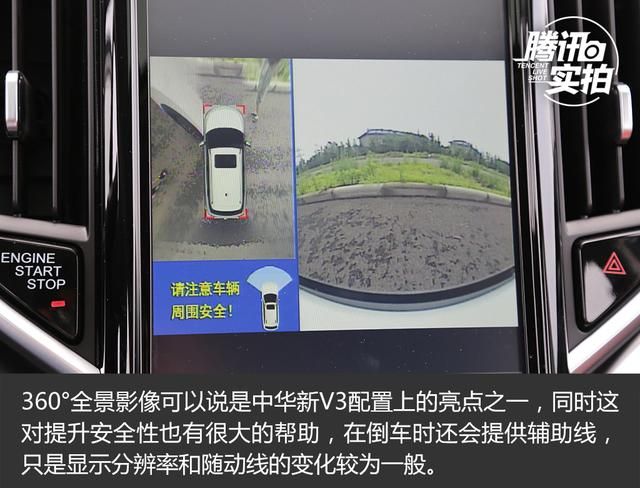[新車實拍]值得繼續等待的SUV 中華新V3實拍