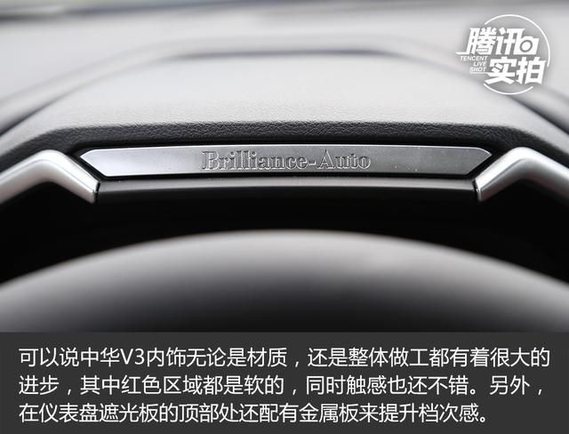 [新車實拍]值得繼續等待的SUV 中華新V3實拍