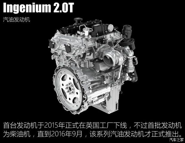 捷豹 捷豹F-PACE 2018款 2.0T 四驅(qū)R-Sport運(yùn)動(dòng)版