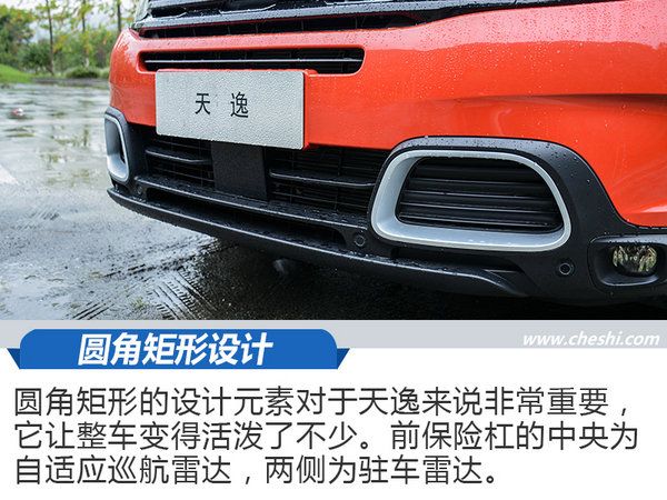藝術與生活的融合 試雪鐵龍天逸C5 AIRCROSS-圖6