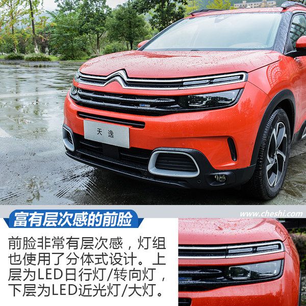 藝術與生活的融合 試雪鐵龍天逸C5 AIRCROSS-圖5