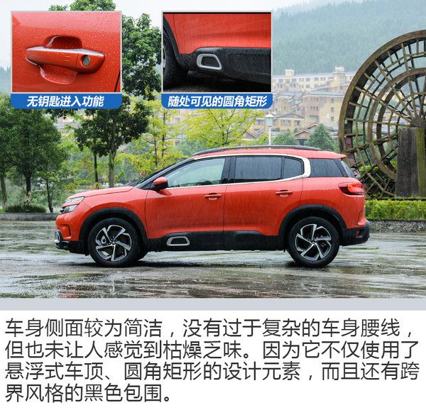 藝術與生活的融合 試雪鐵龍天逸C5 AIRCROSS-圖7