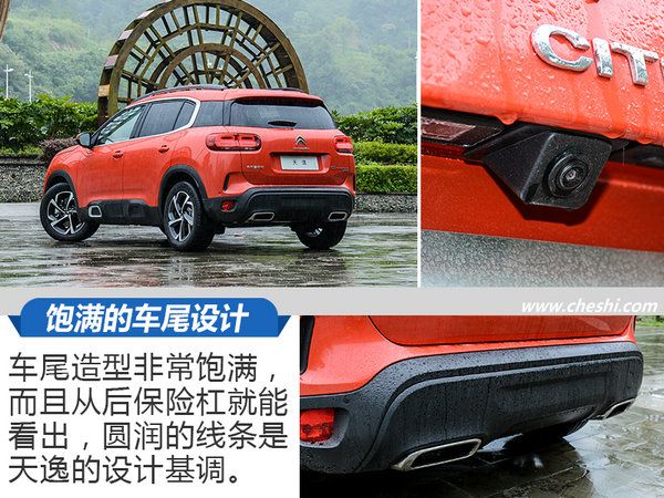 藝術與生活的融合 試雪鐵龍天逸C5 AIRCROSS-圖9
