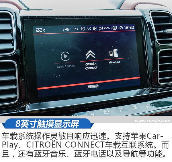 藝術與生活的融合 試雪鐵龍天逸C5 AIRCROSS-圖7
