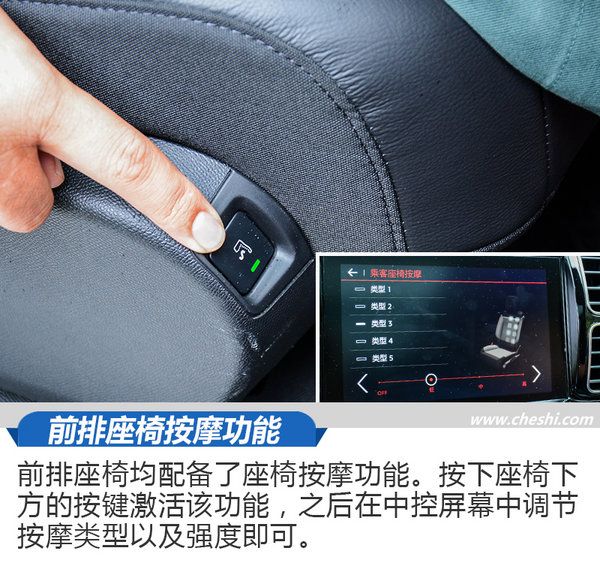 藝術與生活的融合 試雪鐵龍天逸C5 AIRCROSS-圖10