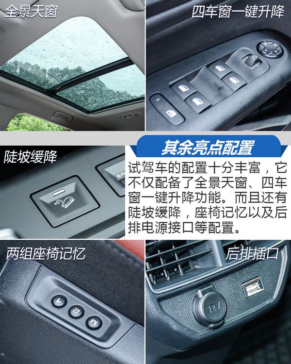 藝術與生活的融合 試雪鐵龍天逸C5 AIRCROSS-圖11