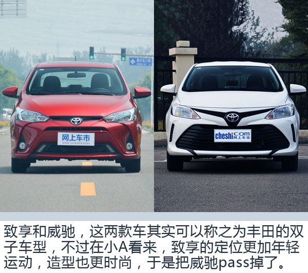 人生第一次，堅(jiān)決不將就 小A同學(xué)的致享之選-圖6