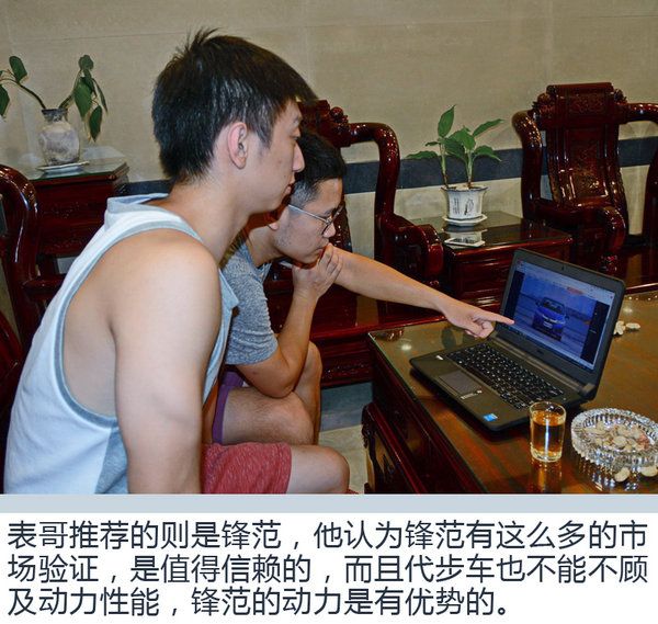人生第一次，堅(jiān)決不將就 小A同學(xué)的致享之選-圖6