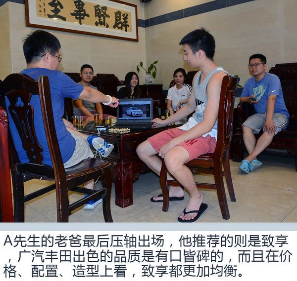 人生第一次，堅(jiān)決不將就 小A同學(xué)的致享之選-圖10