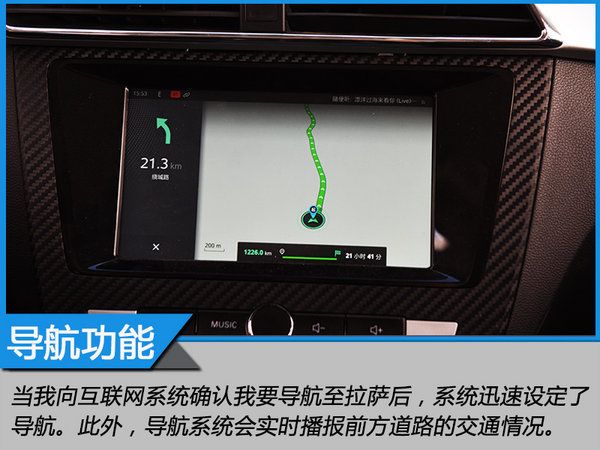 來自MG的征服之心 探尋茶馬古道文化之旅-圖6