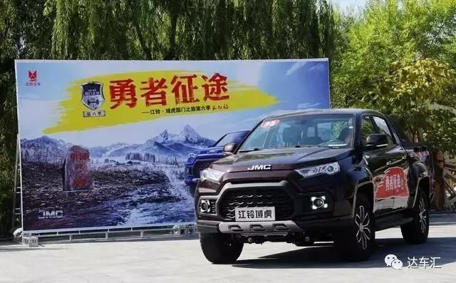 江鈴域虎皮卡  中朝邊境體驗軍中“硬漢”