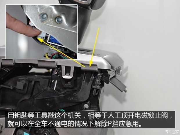 汽車之家