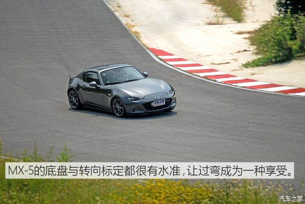 馬自達(進口) 馬自達MX-5 2017款 RF