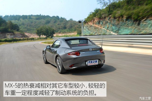 馬自達(進口) 馬自達MX-5 2017款 RF