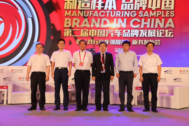 曹昕：鳳凰網將締造精準實效營銷 助推自主品牌