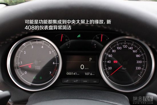老用戶肯定眼紅 新一代標致408實拍解析