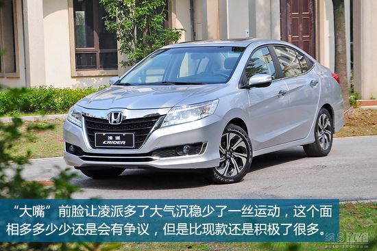 換變速箱比前臉更重要 試駕本田新款凌派