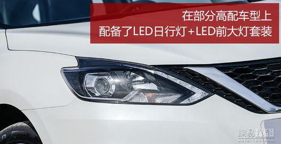 舒適家轎調性不容改變 賽道試駕改款軒逸