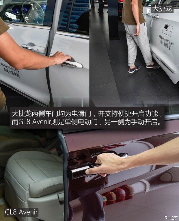 上汽通用別克 別克GL8 2017款 2.0T Avenir