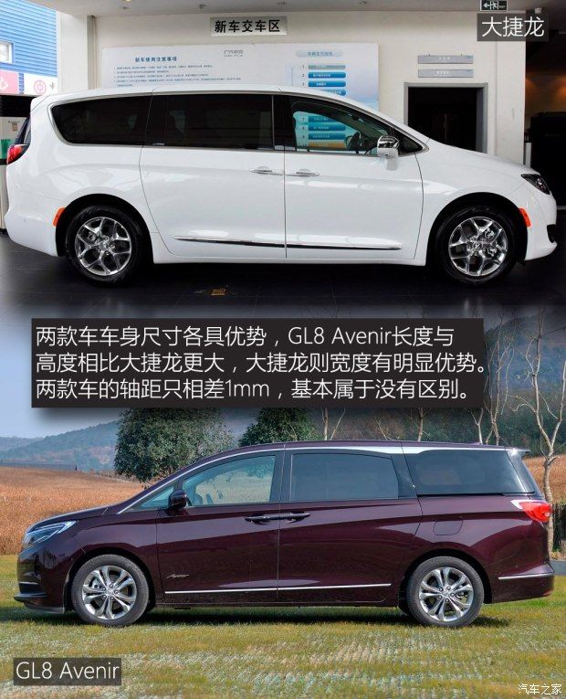 上汽通用別克 別克GL8 2017款 2.0T Avenir