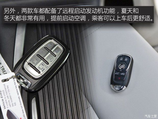 上汽通用別克 別克GL8 2017款 2.0T Avenir