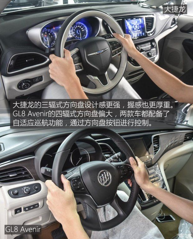 上汽通用別克 別克GL8 2017款 2.0T Avenir