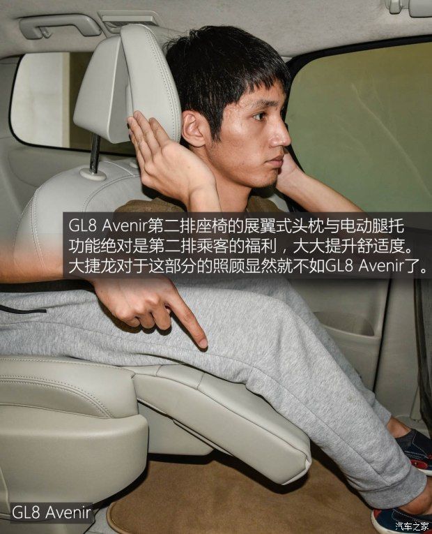 上汽通用別克 別克GL8 2017款 2.0T Avenir