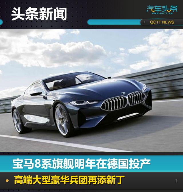 頭條新聞頭圖.jpg