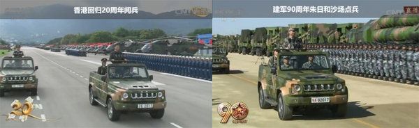 承載著國家的榮耀 BJ80建軍90周年紀念版實拍-圖2