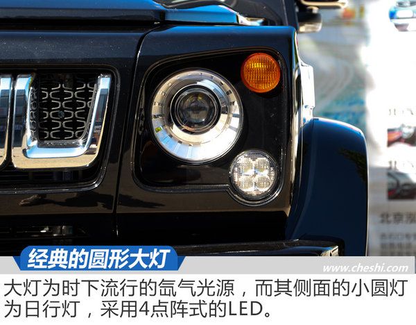 承載著國家的榮耀 BJ80建軍90周年紀念版實拍-圖1