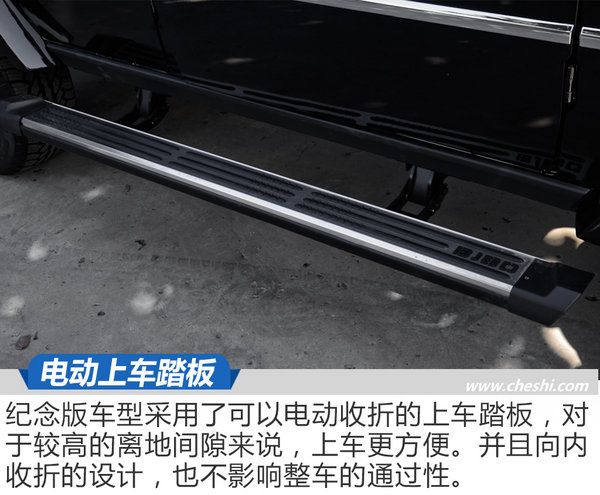 承載著國家的榮耀 BJ80建軍90周年紀念版實拍-圖3